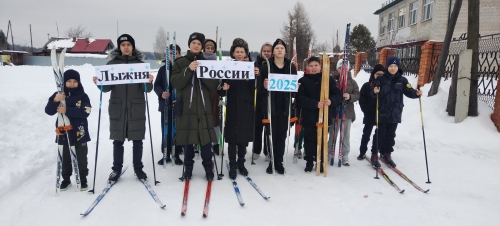 Лыжня России